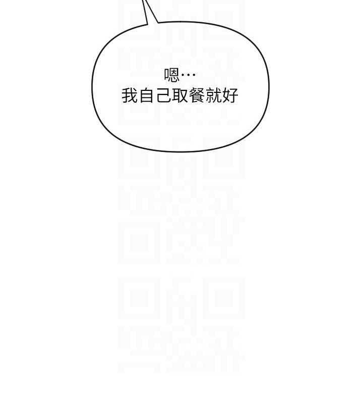 68P - 请用啪支付
