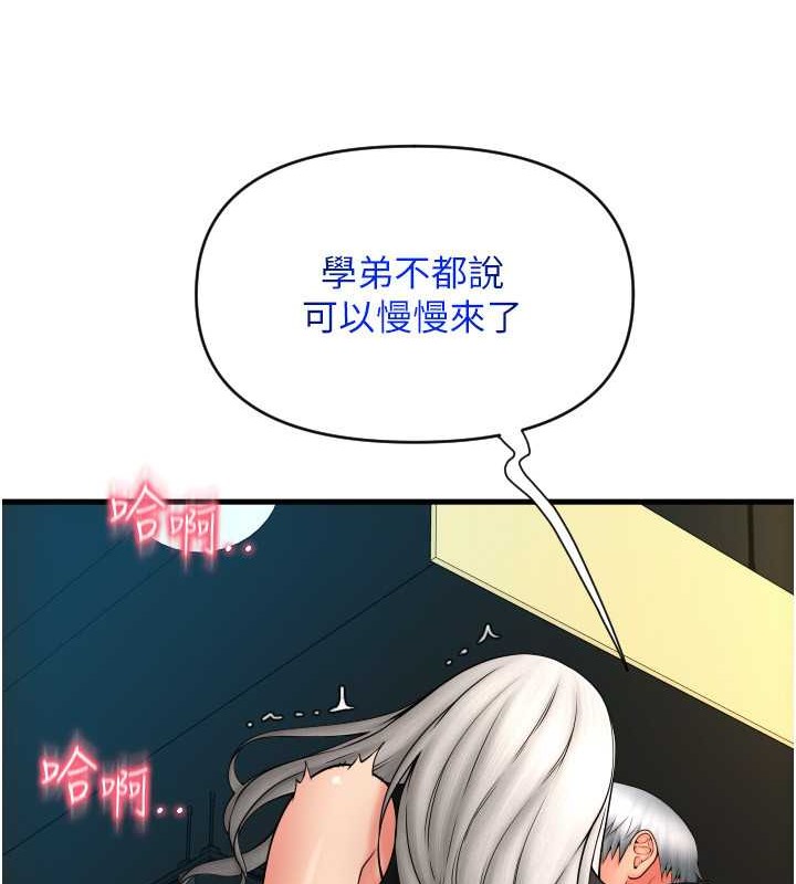 69P - 请用啪支付