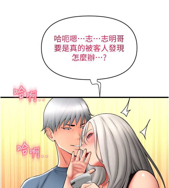 72P - 请用啪支付