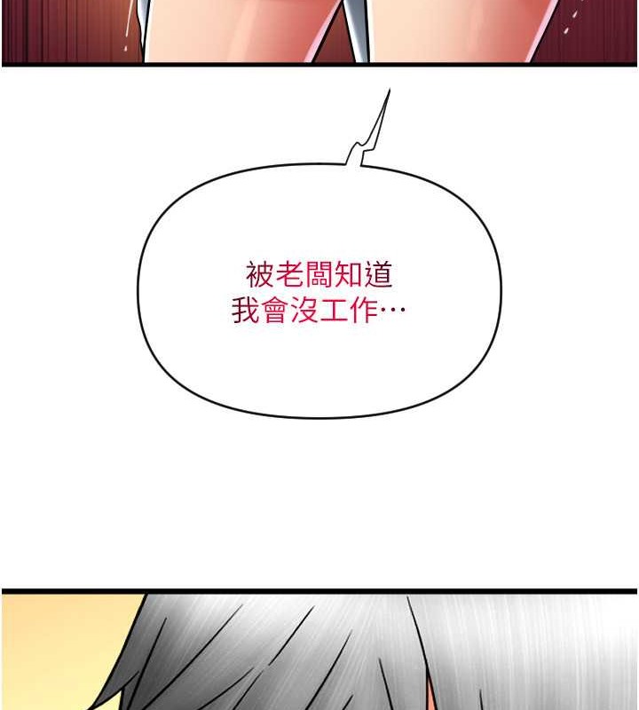 74P - 请用啪支付