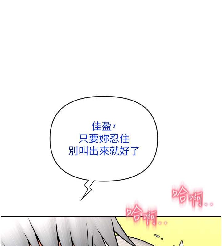 78P - 请用啪支付