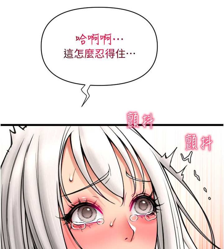 83P - 请用啪支付