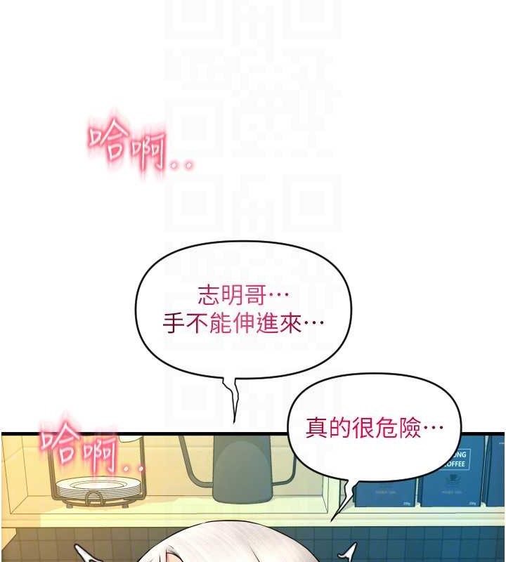 85P - 请用啪支付