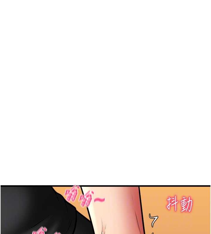88P - 请用啪支付