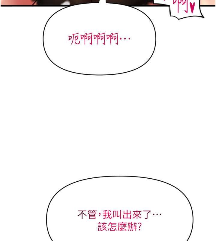 94P - 请用啪支付