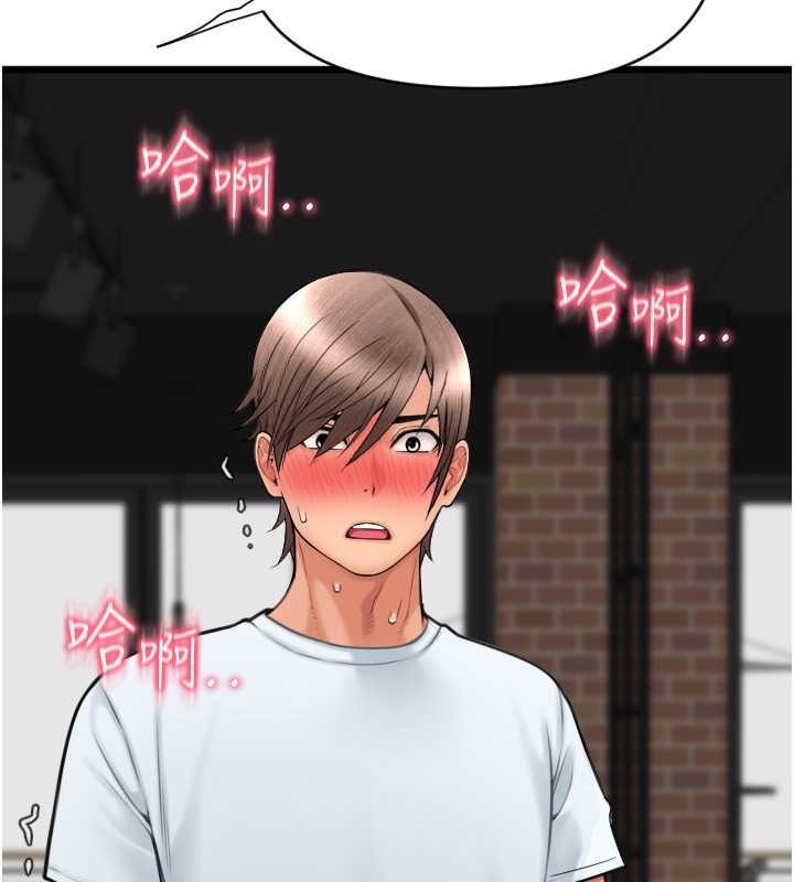 98P - 请用啪支付
