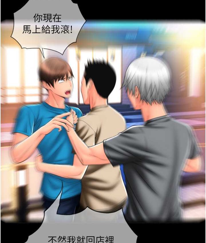 101P - 请用啪支付