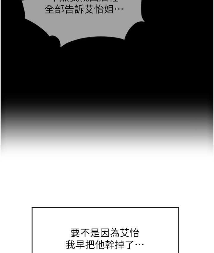102P - 请用啪支付