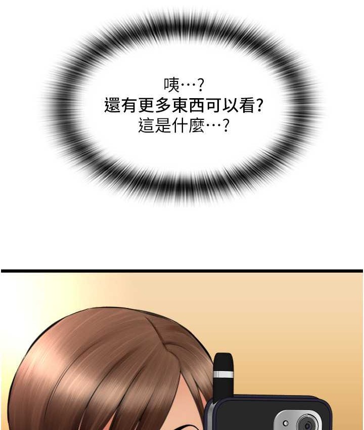 10P - 请用啪支付