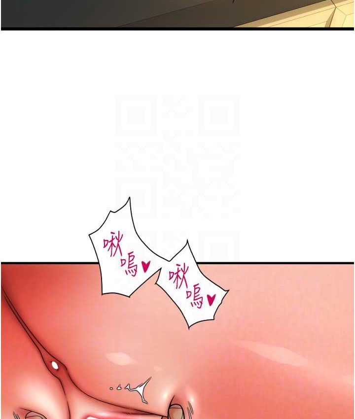 104P - 请用啪支付