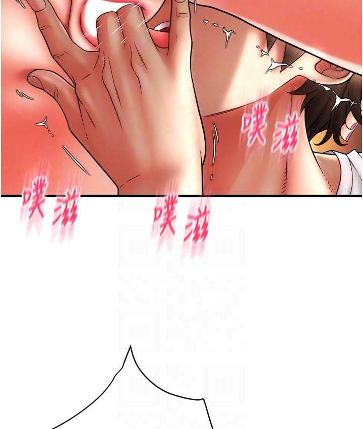 105P - 请用啪支付