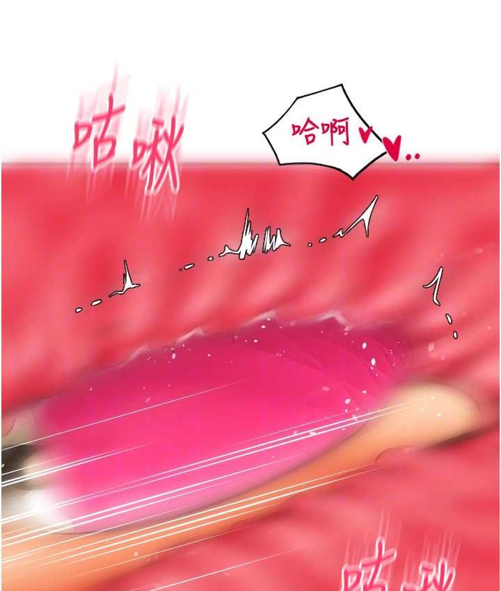 109P - 请用啪支付