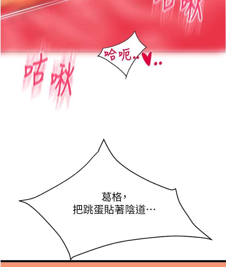 110P - 请用啪支付