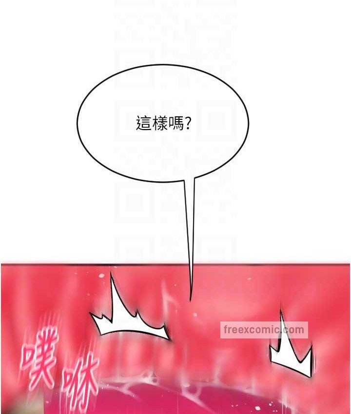 114P - 请用啪支付