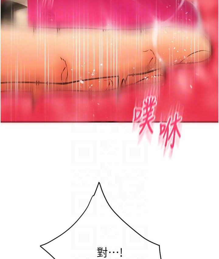 115P - 请用啪支付