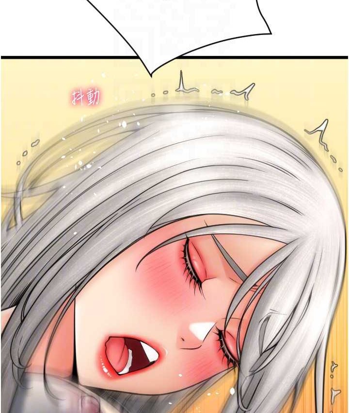 116P - 请用啪支付