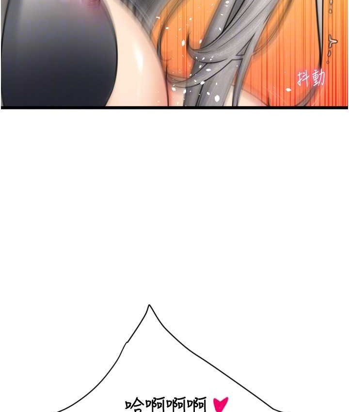 117P - 请用啪支付