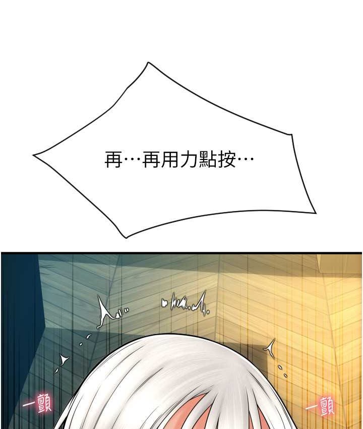 121P - 请用啪支付