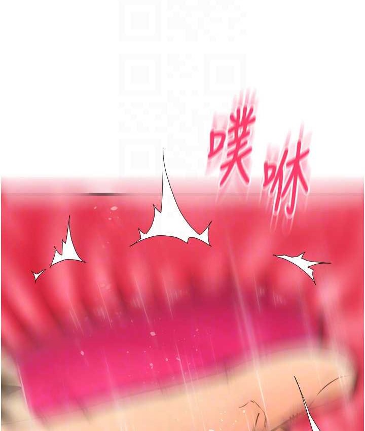 124P - 请用啪支付