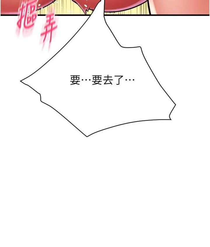 128P - 请用啪支付