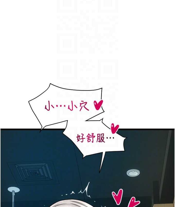 131P - 请用啪支付