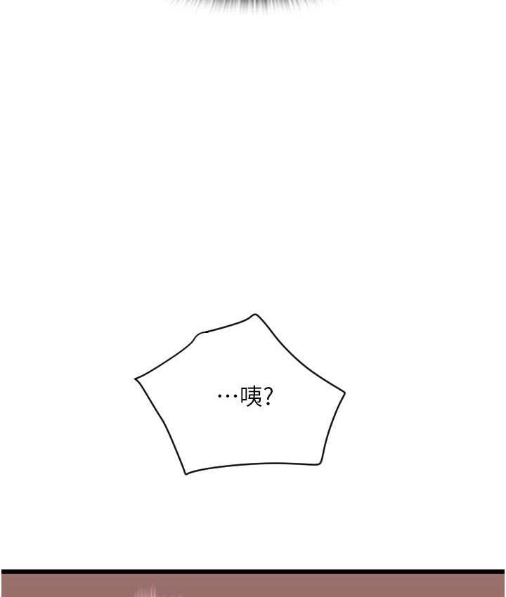 136P - 请用啪支付