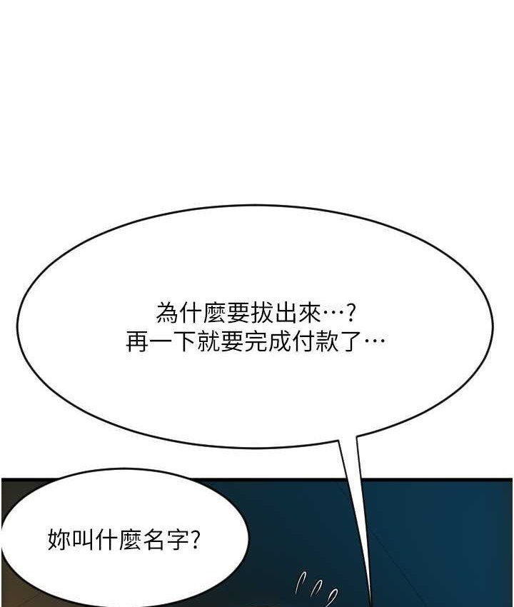 139P - 请用啪支付
