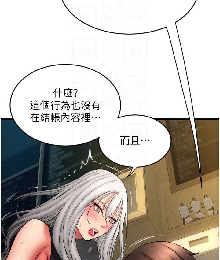 142P - 请用啪支付