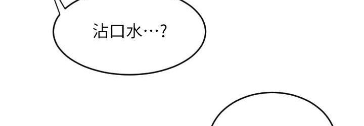 144P - 请用啪支付