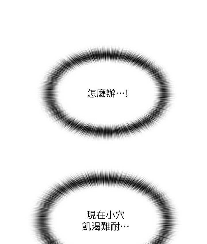 147P - 请用啪支付