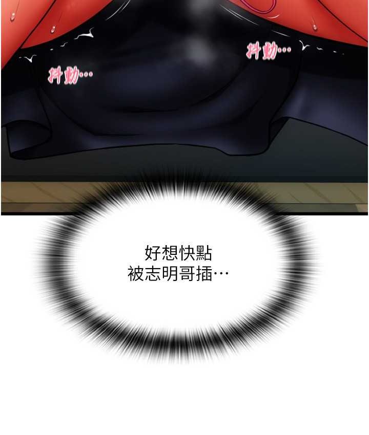 149P - 请用啪支付