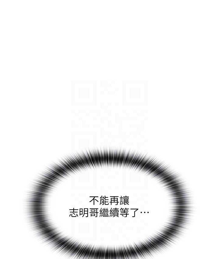 150P - 请用啪支付