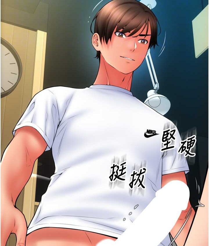 155P - 请用啪支付