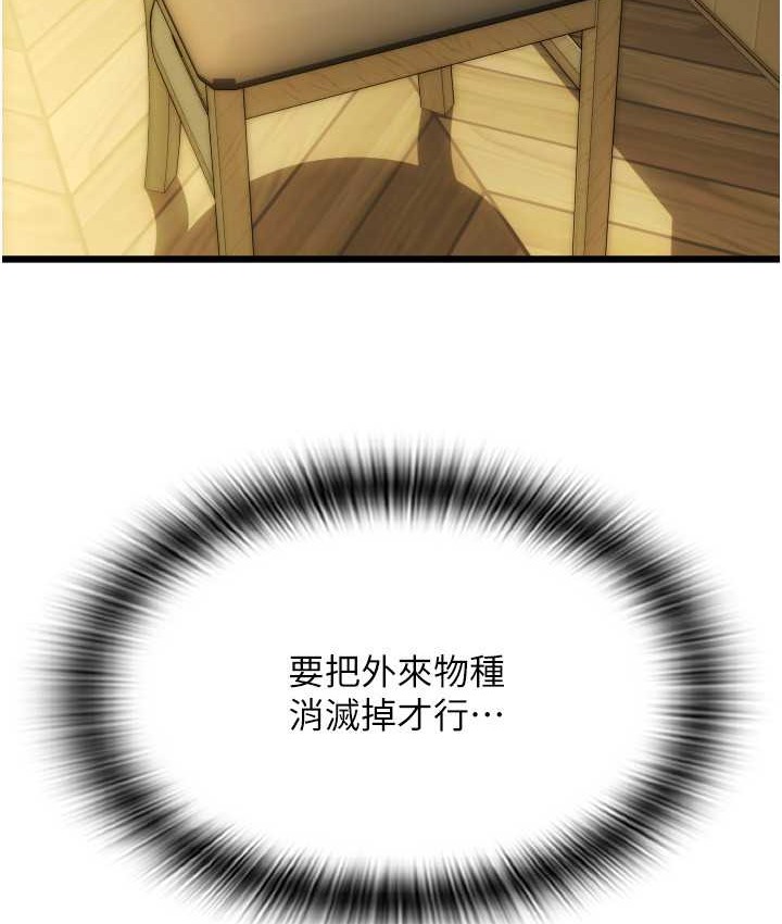 158P - 请用啪支付