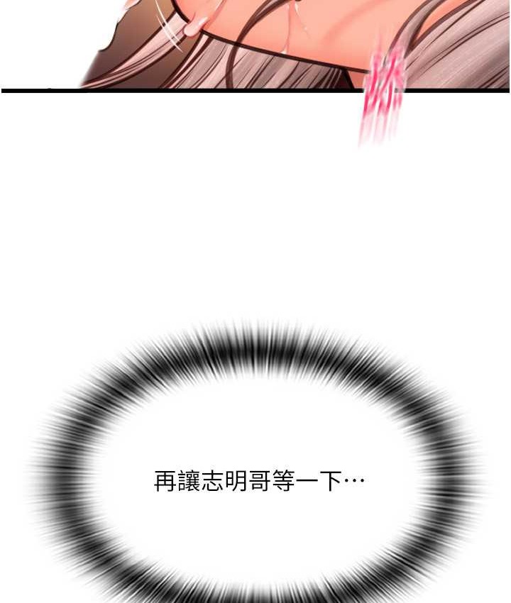 160P - 请用啪支付