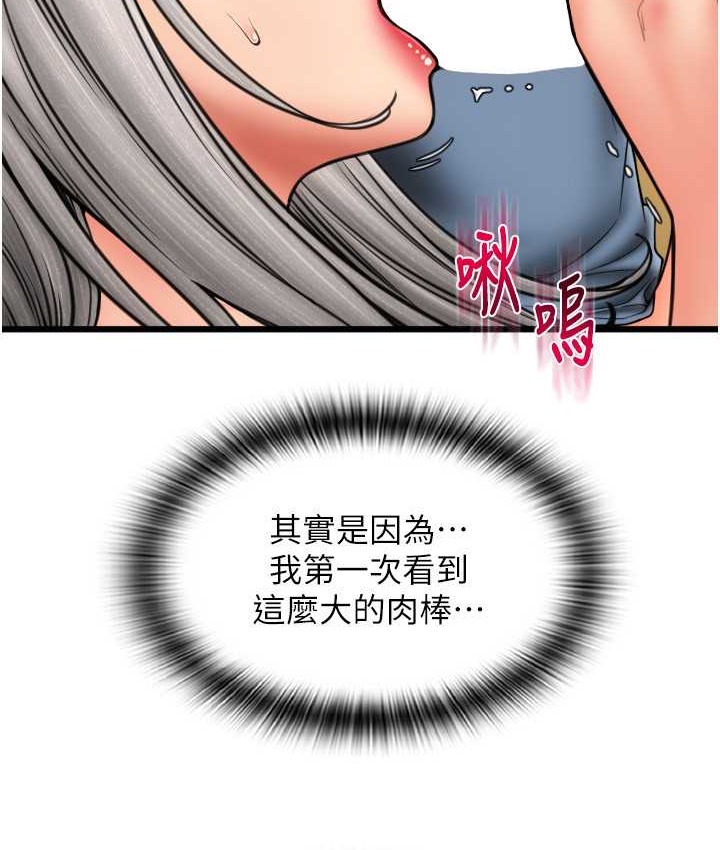 162P - 请用啪支付