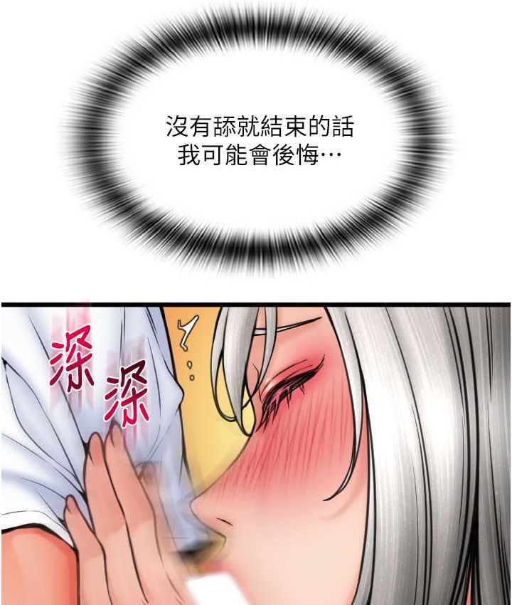 163P - 请用啪支付