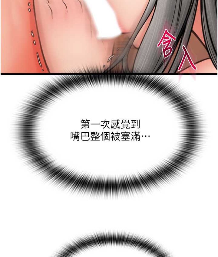 164P - 请用啪支付