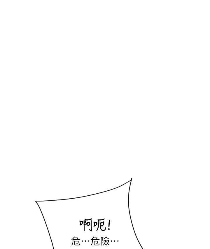 170P - 请用啪支付