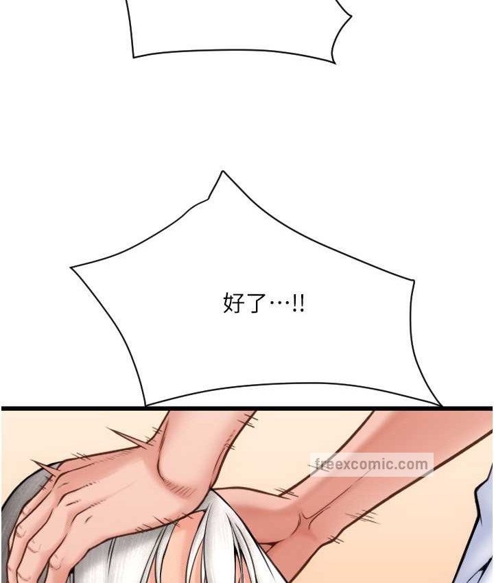 171P - 请用啪支付
