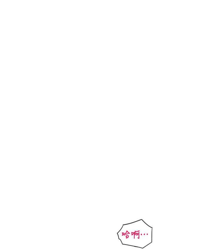 173P - 请用啪支付