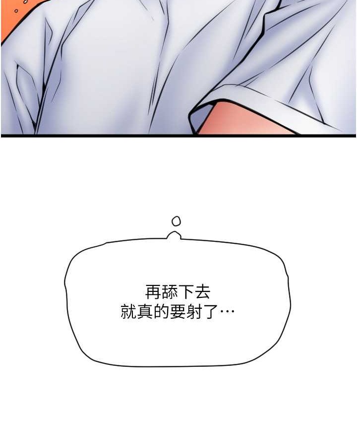 175P - 请用啪支付