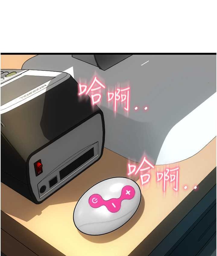 176P - 请用啪支付
