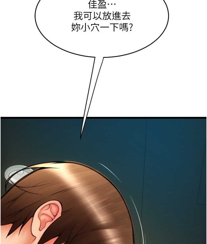 178P - 请用啪支付