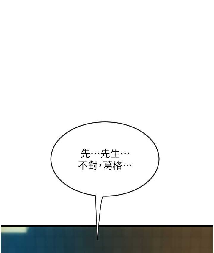 17P - 请用啪支付