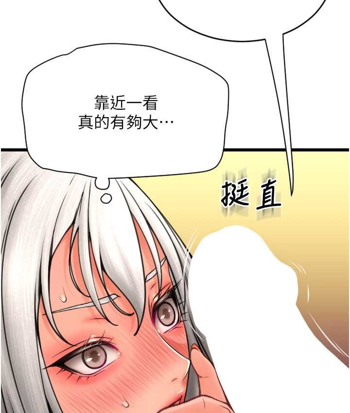 183P - 请用啪支付