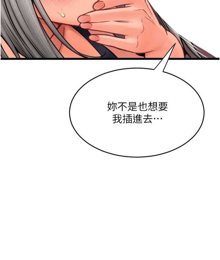 184P - 请用啪支付