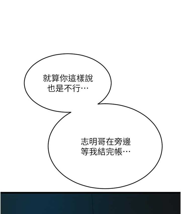 185P - 请用啪支付