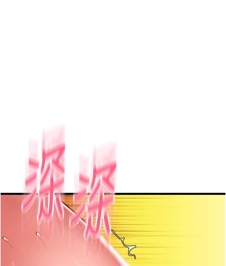 189P - 请用啪支付