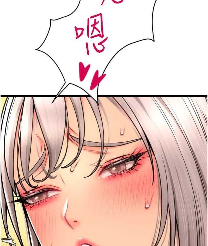 193P - 请用啪支付